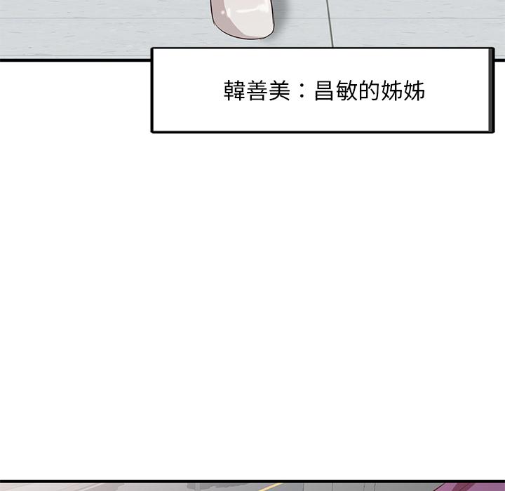 第1話 - 第75.jpg页