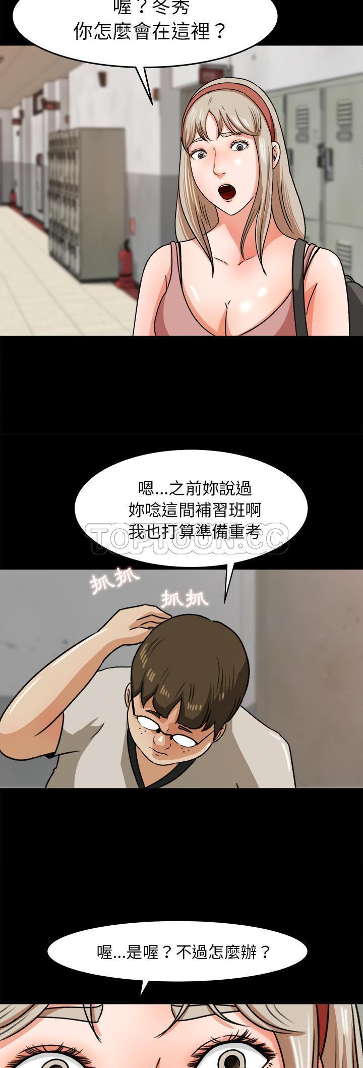 第 27 话 - 第18.jpg页