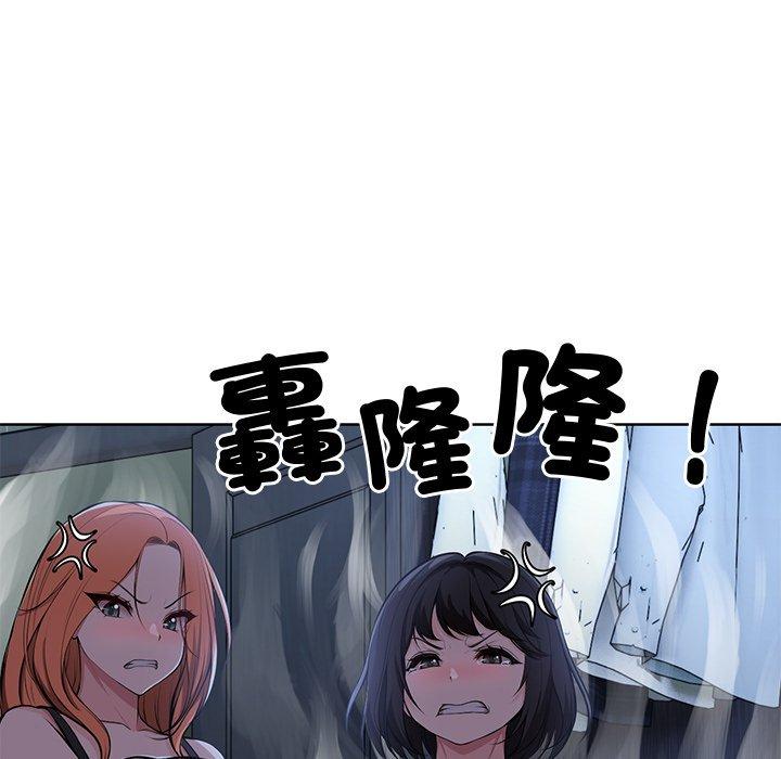 第28话 - 第44.jpg页