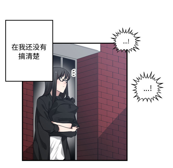 第 18 话 - 第87.jpg页