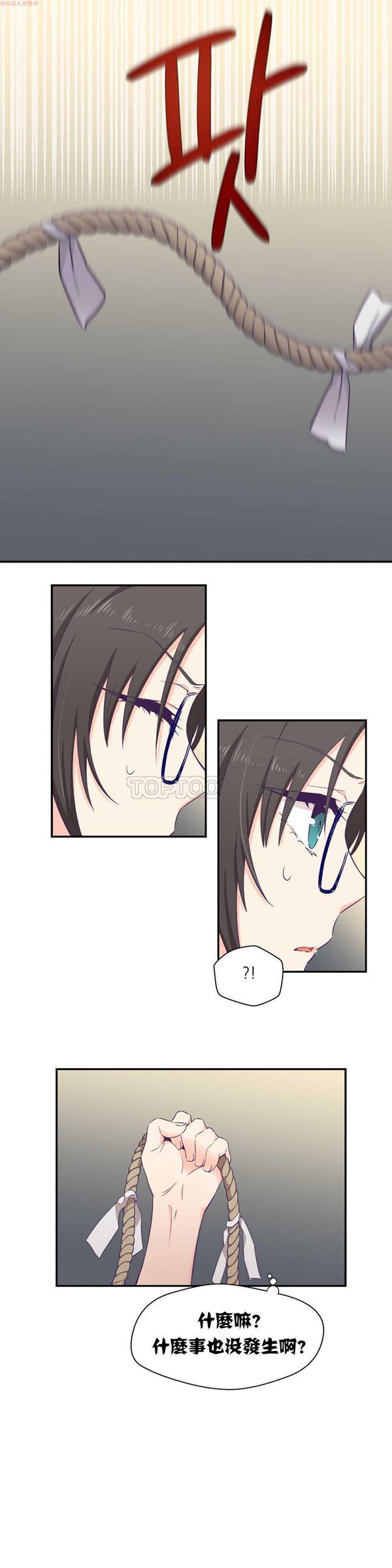 第 2 话 - 第27.jpg页