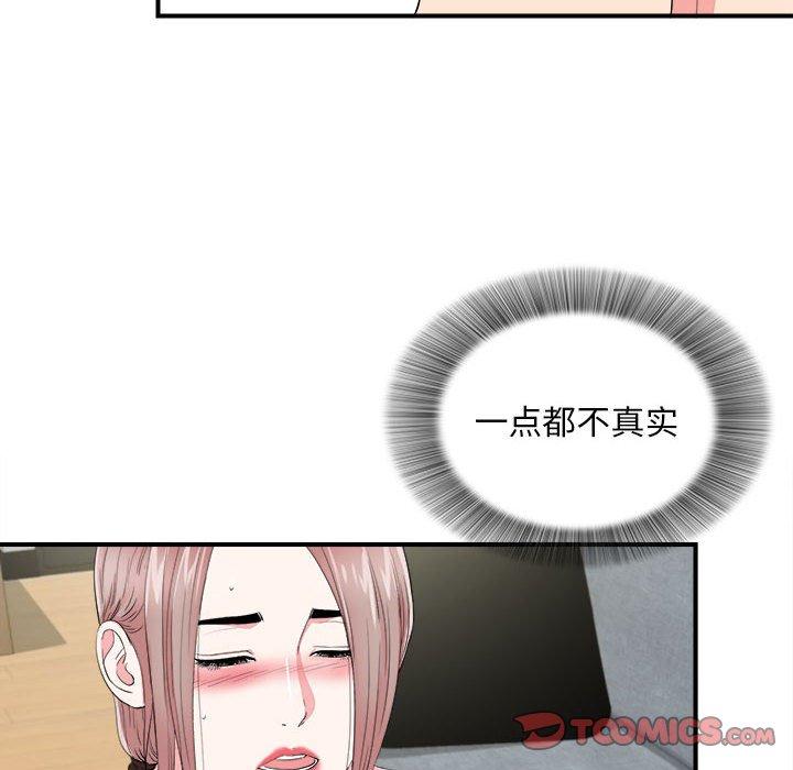 第 21 话 - 第20.jpg页