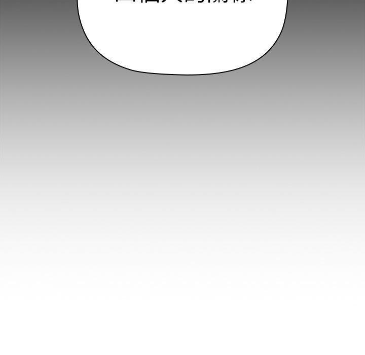 第84话 - 第135.jpg页