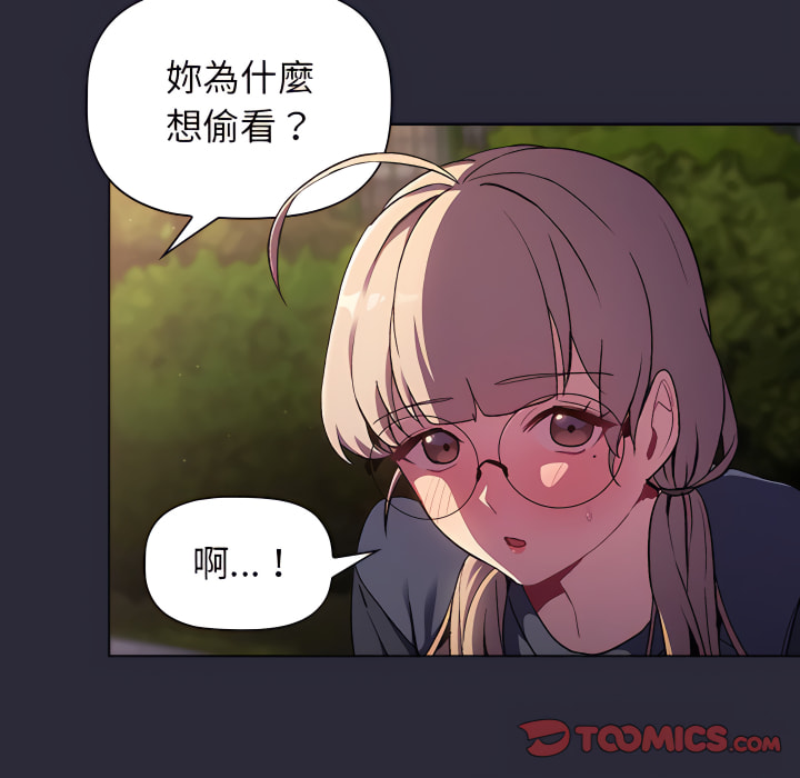 第7话 - 第117.jpg页