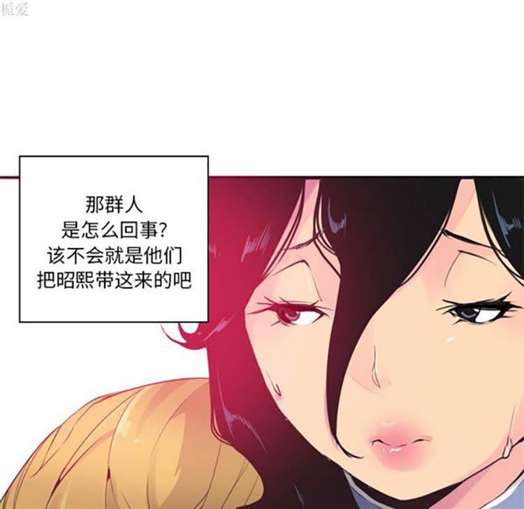 第 13 话 - 第25.jpg页