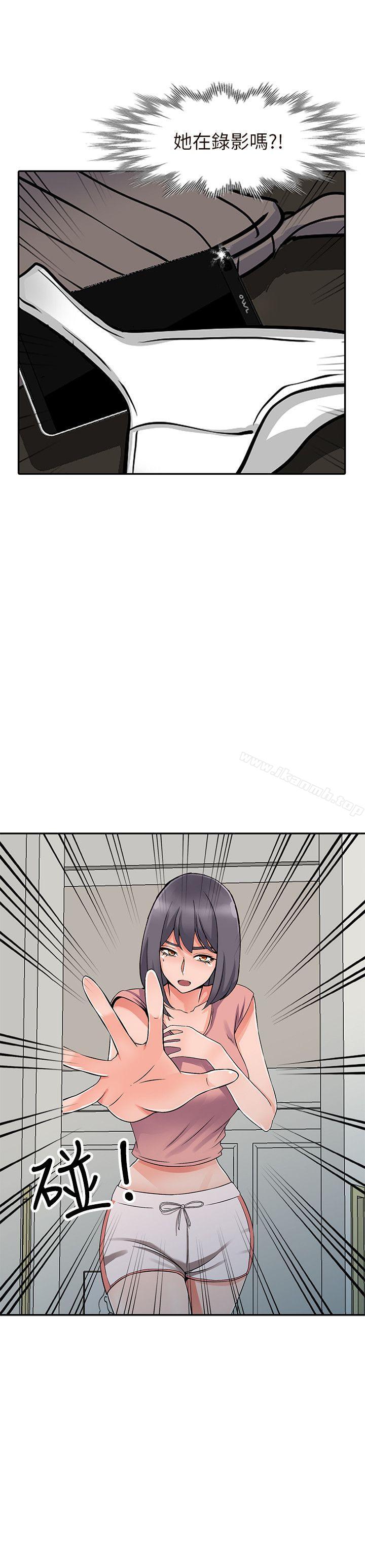 第26话-放肆的舒臻 - 第26.jpg页
