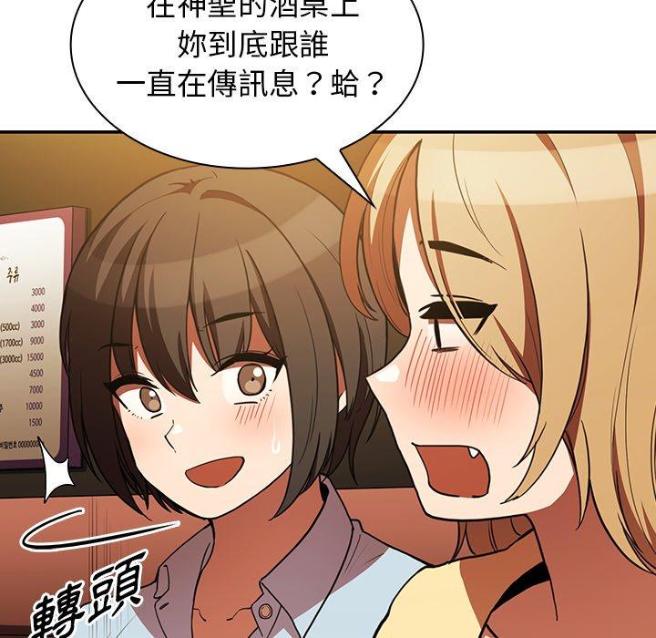 第50话 - 第82.jpg页