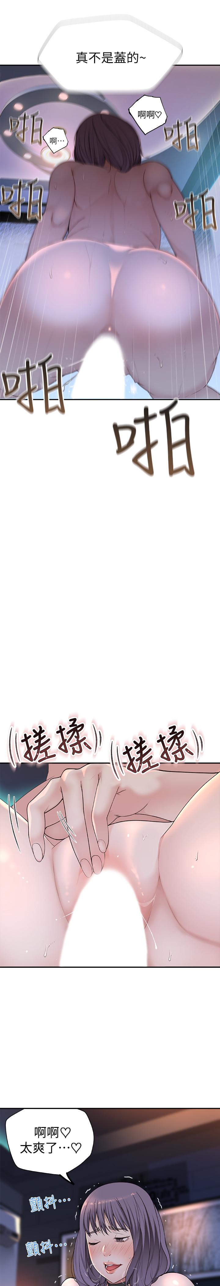 第2话-我来帮你吧，宗翰 - 第40.jpg页