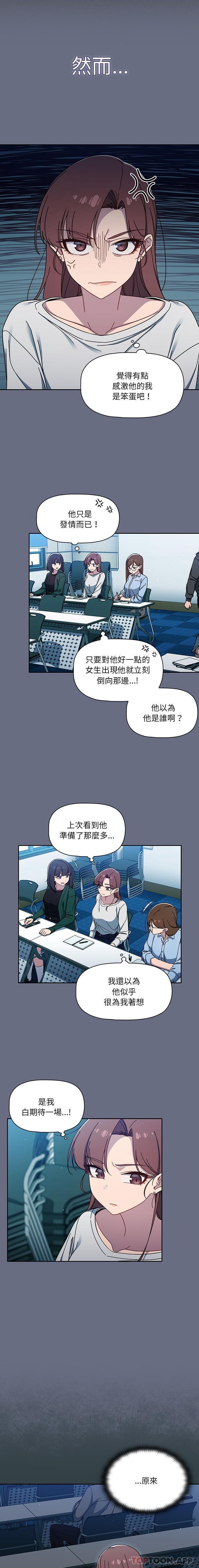第33话 - 第5.jpg页