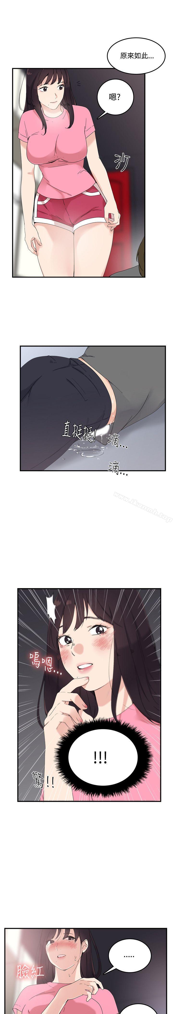 第7话 - 第5.jpg页