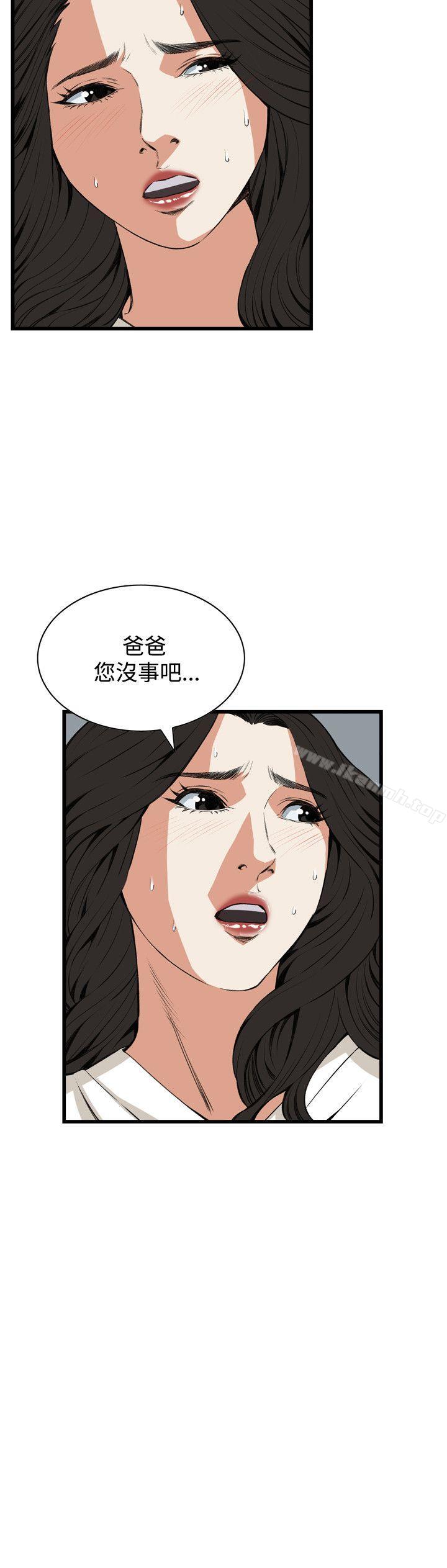 第67話 - 第8.jpg页