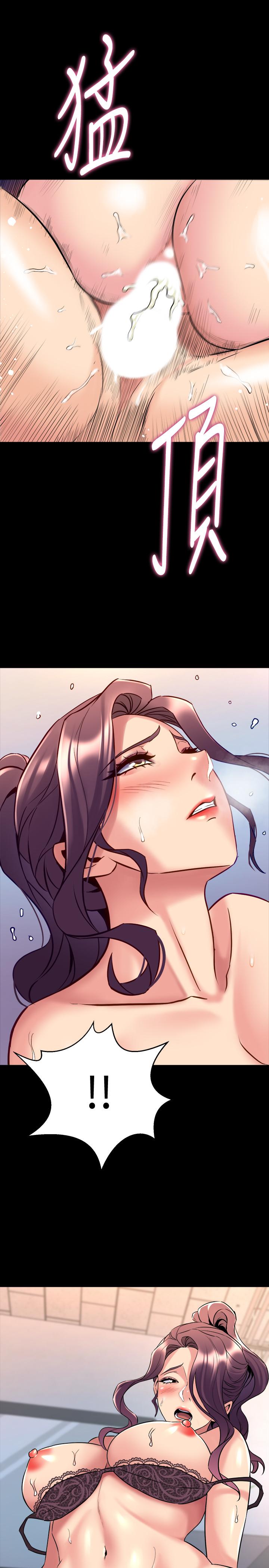 第50话 瑄薇鲜嫩多汁的蜜穴 - 第25.jpg页