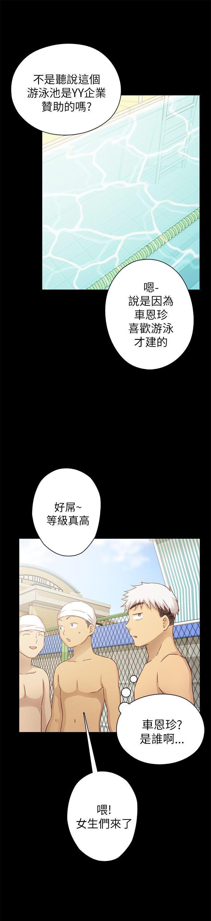 第 26 话 - 第6.jpg页