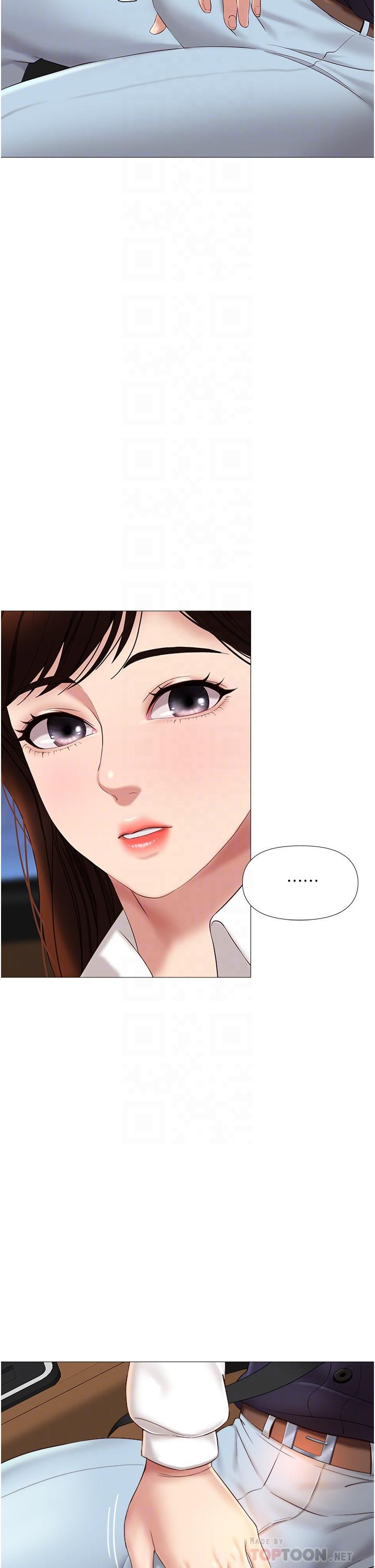 第11話-曖昧的肢體接觸 - 第6.jpg页
