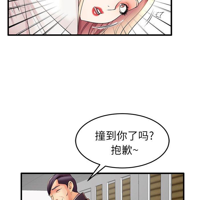 第9话 - 第36.jpg页