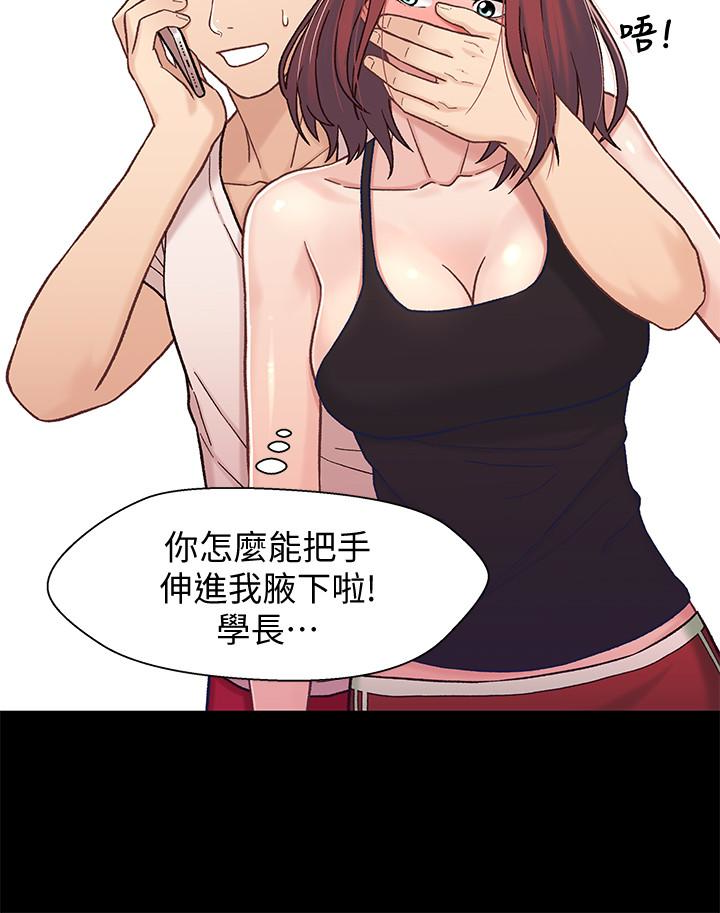 第14话-我可以當小橘姊姊的替代品 - 第18.jpg页