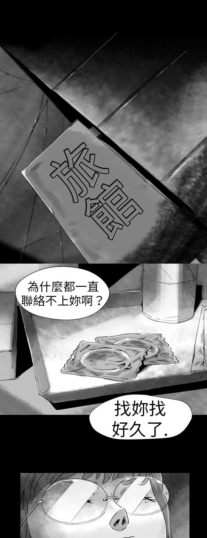 第 7 话 - 第10.jpg页