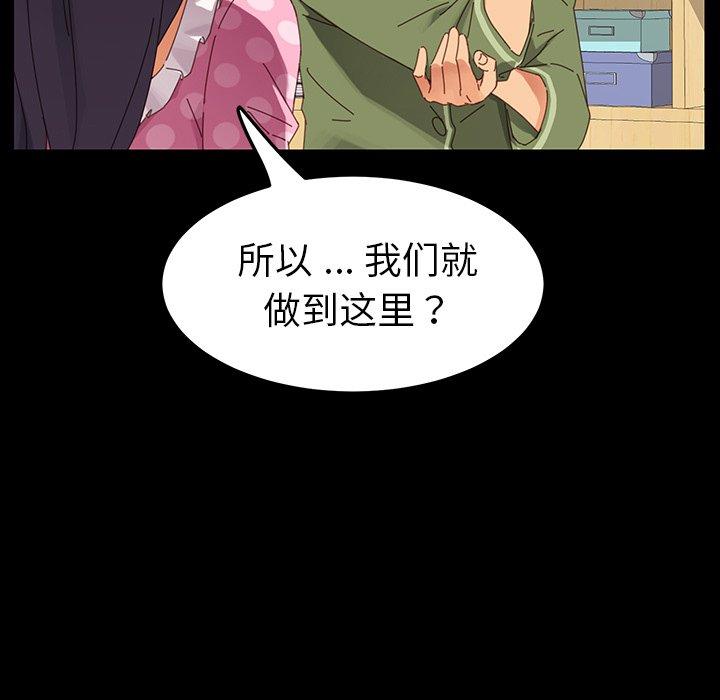 第4话 - 第107.jpg页