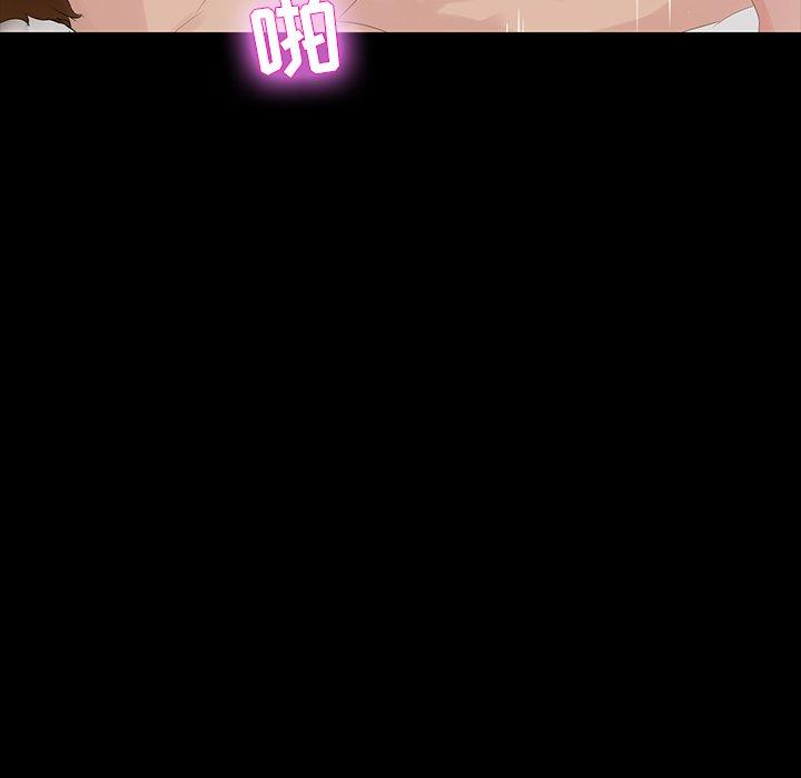 第 13 话 - 第109.jpg页