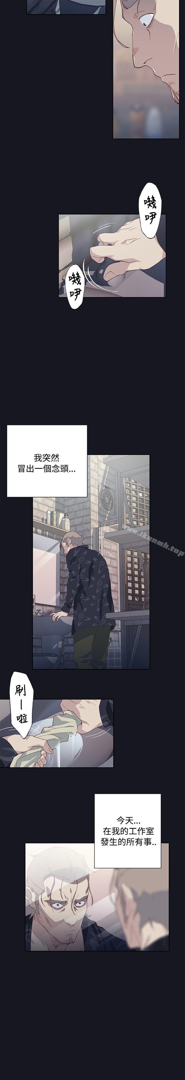 第16话 - 第15.jpg页