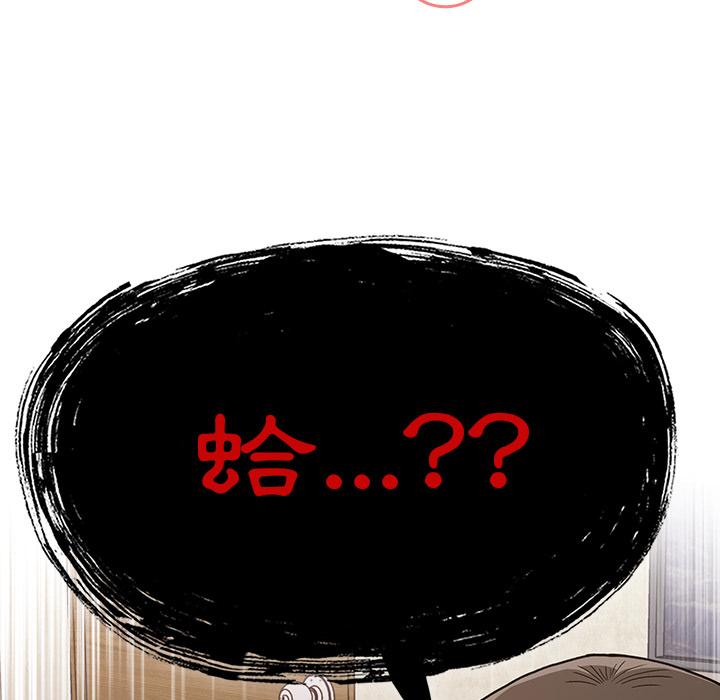 第2話 - 第12.jpg页