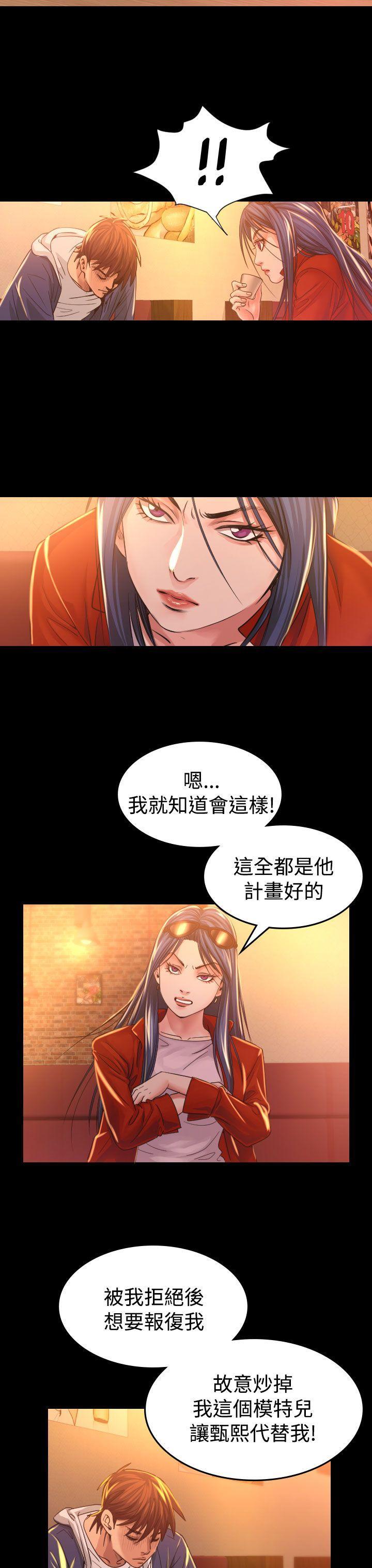 第 8 话 - 第6.jpg页