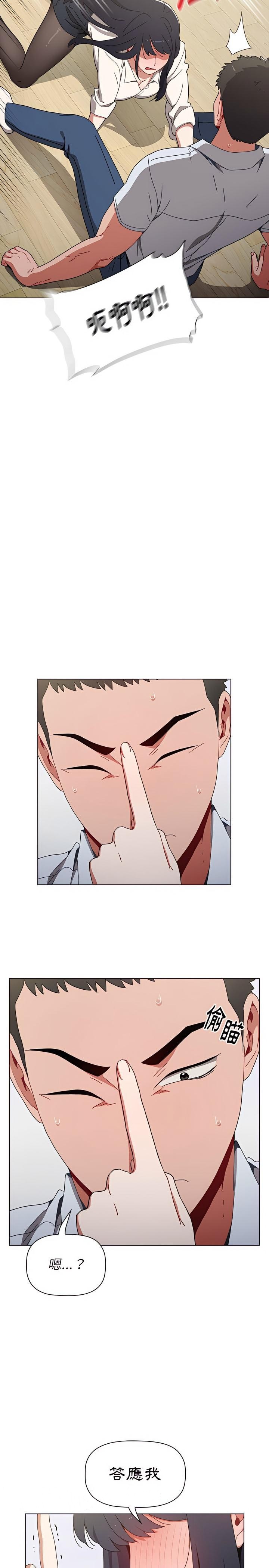 第5话 - 第25.jpg页