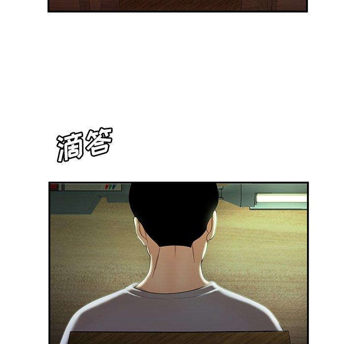 第 35 话 - 第32.jpg页