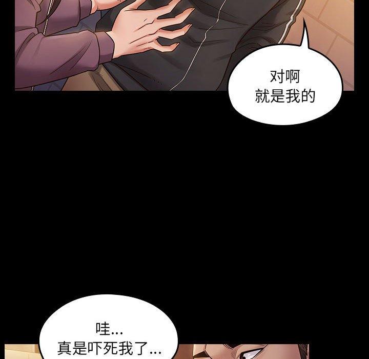 第29话 - 第140.jpg页