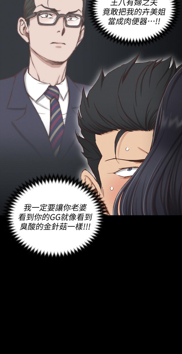 第117話-同時發情的兩個阿姨 - 第2.jpg页