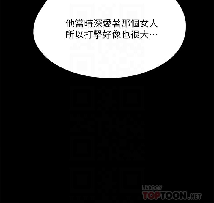 第48話-賀勤哥，我想做 - 第10.jpg页