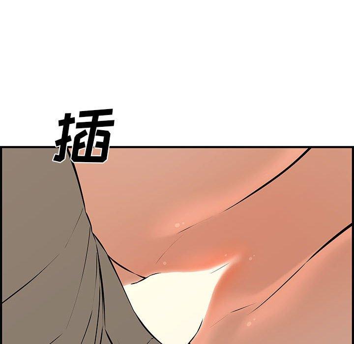 第 26 话 - 第54.jpg页