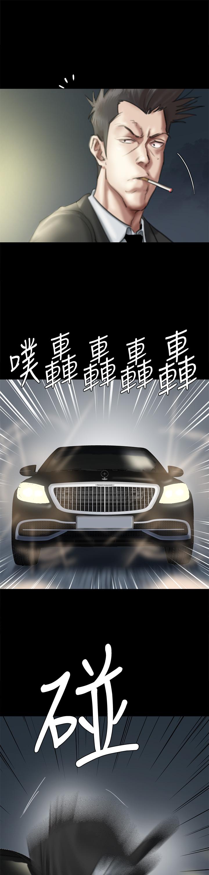 第57話-床上的詛咒 - 第5.jpg页
