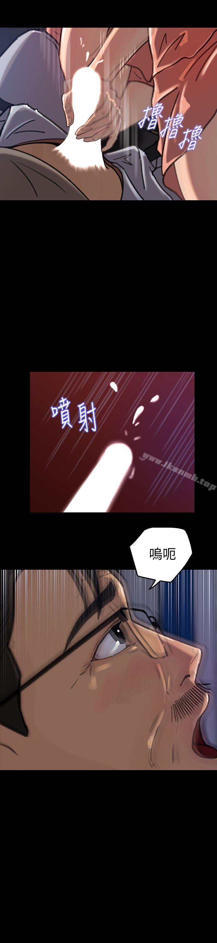 第7話-老公不在家的週末夜晚 - 第2.jpg页