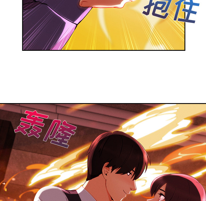 第 29 话 - 第73.jpg页