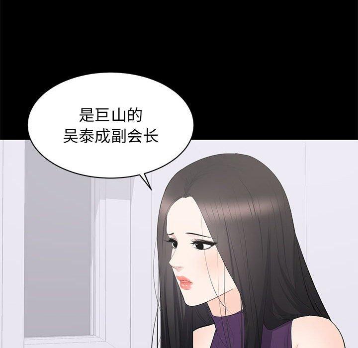 第 16 话 - 第60.jpg页
