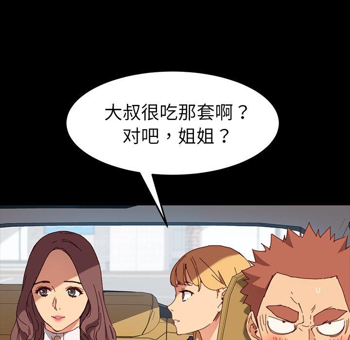 第34话 - 第16.jpg页