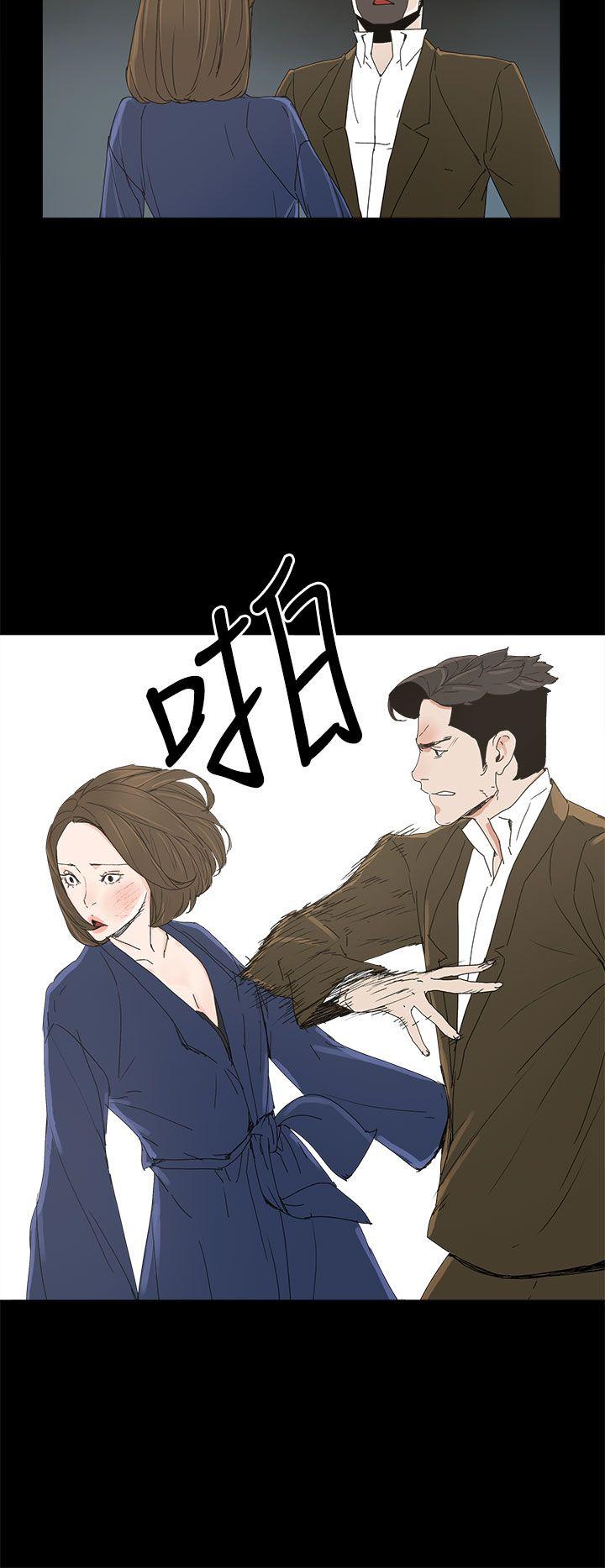 第 38 话 - 第12.jpg页