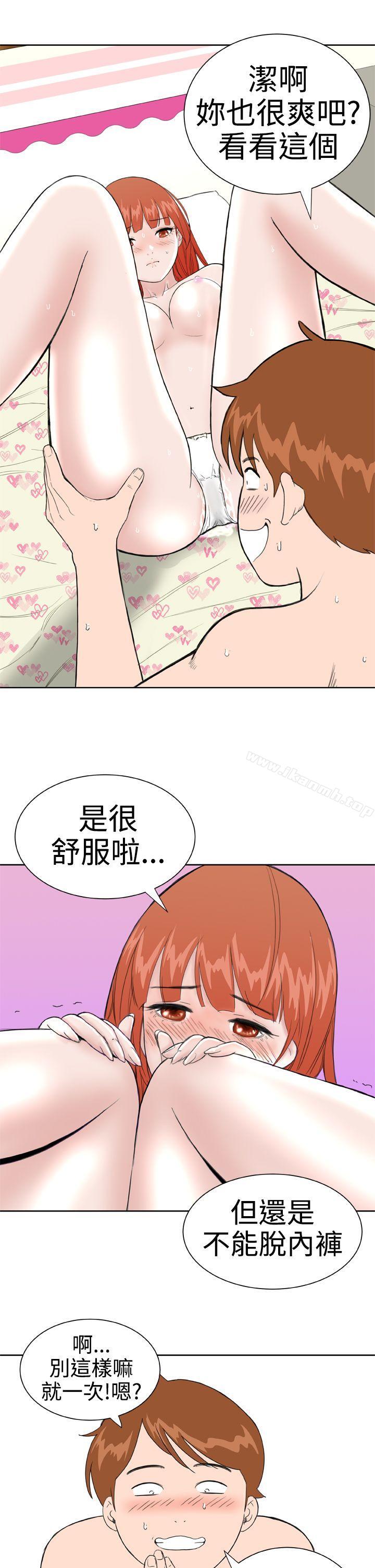 第25话 - 第17.jpg页