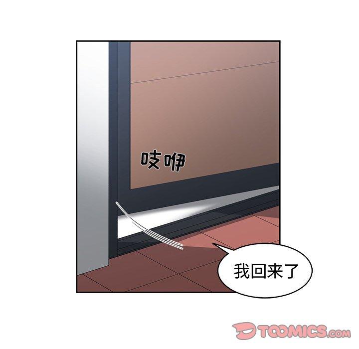 第 27 话 - 第34.jpg页