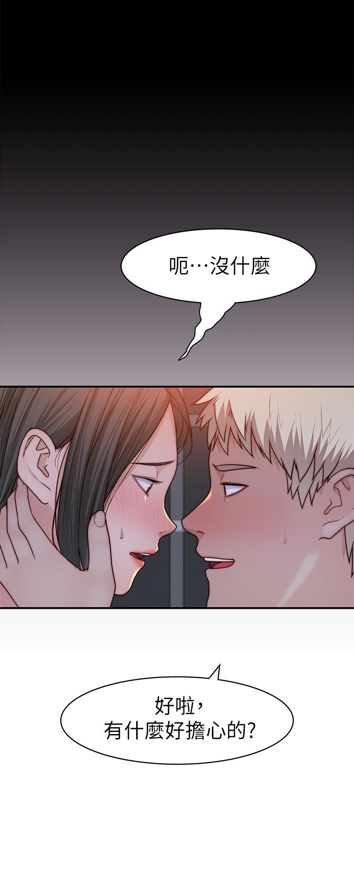 第61话-总是让人惊豔的纯欣 - 第34.jpg页