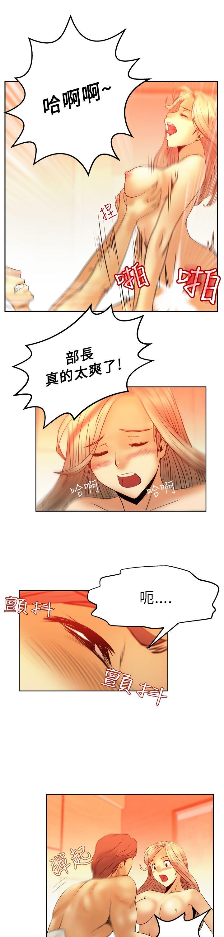 第6話 - 第19.jpg页