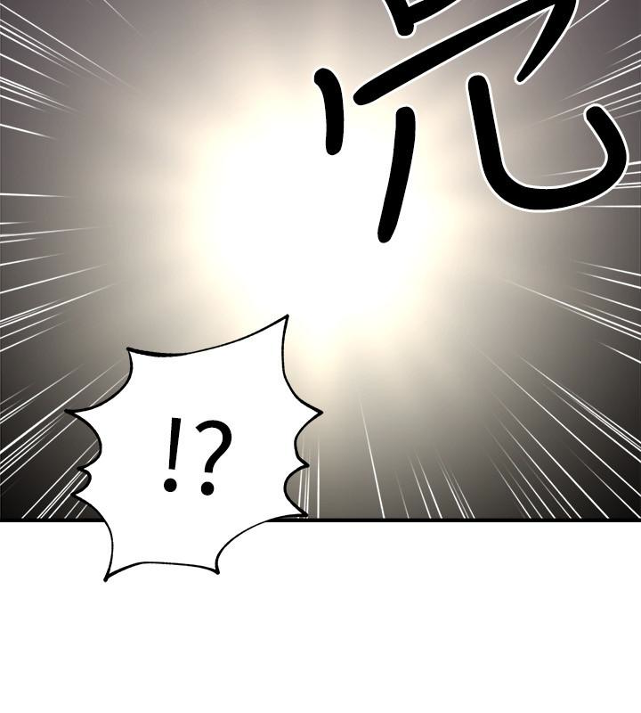 第7話-終於嚐到喬安的滋味 - 第10.jpg页