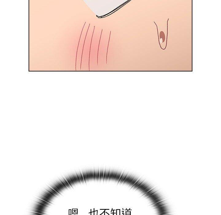 第86话 - 第126.jpg页