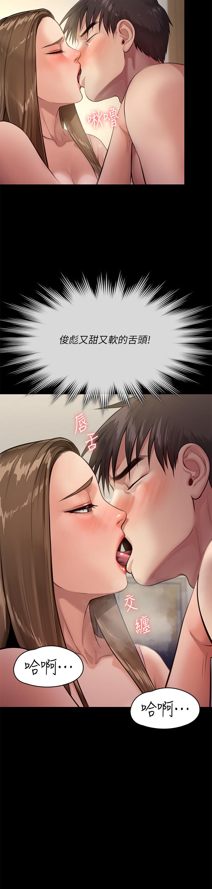 第244話-化身野獸的達莉 - 第38.jpg页