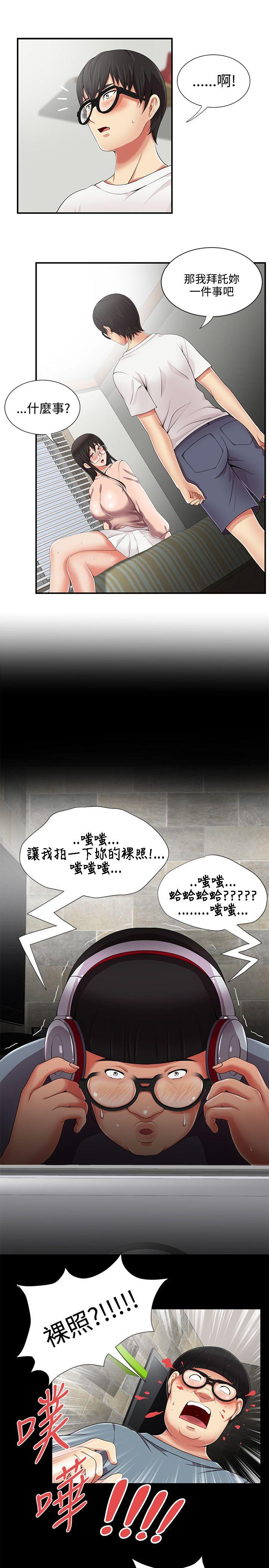 第10話 - 第7.jpg页