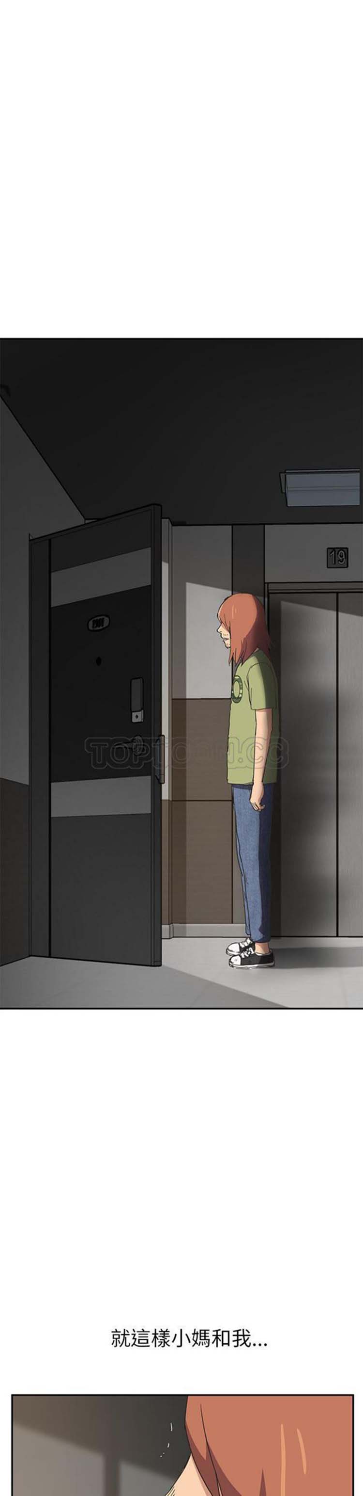 第 51 话 - 第49.jpg页