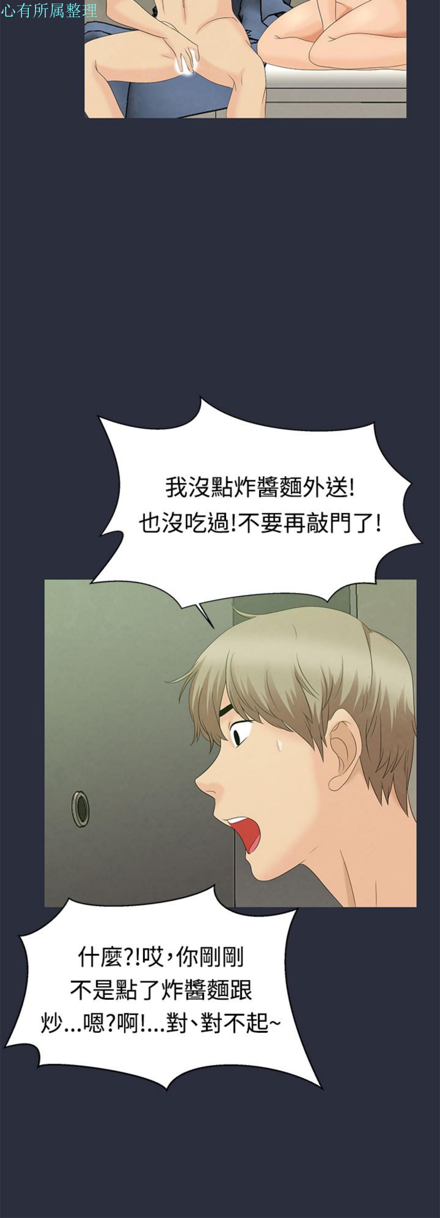 第 8 话
