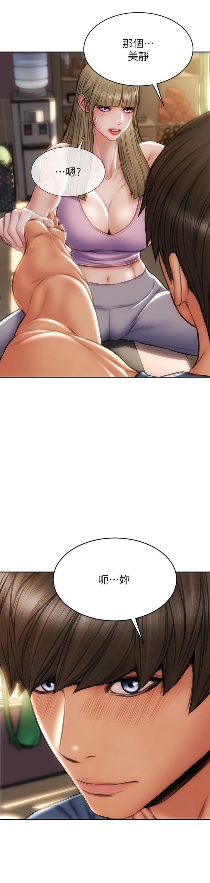 第46話-插後門也高潮連連的母狗 - 第38.jpg页