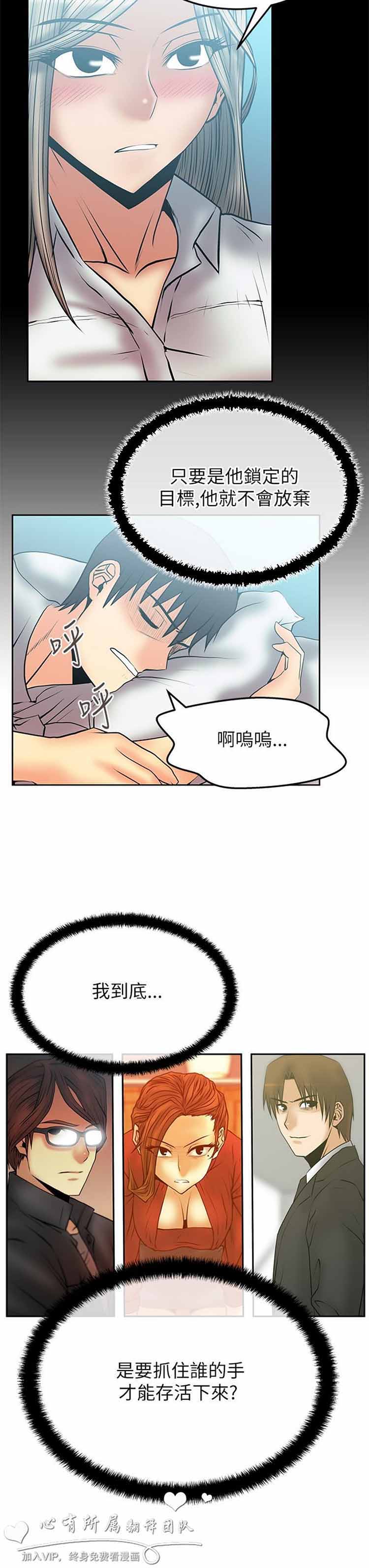 第 44 话 - 第16.jpg页